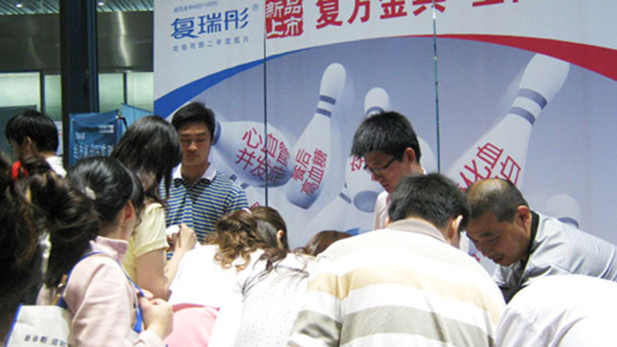 造福病患誠薦降糖新藥，立足江蘇積極擴(kuò)大影響
