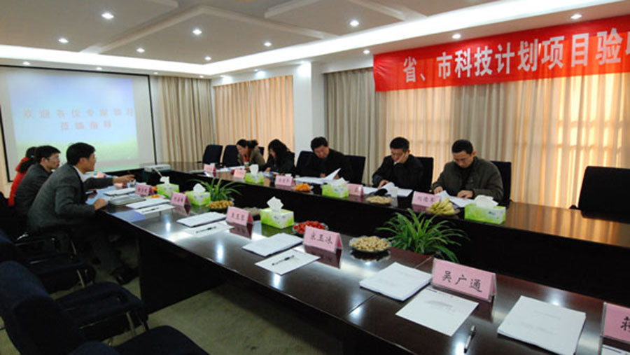 “波開清”、“復瑞彤”技術成果通過驗收