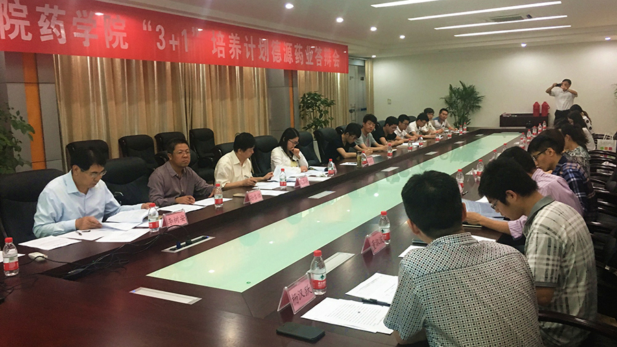 淮海工學院藥學院在公司設立 2017屆畢業(yè)生答辯點